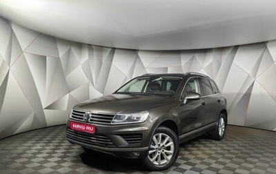 Volkswagen Touareg III, 2015 год, 2 449 000 рублей, 1 фотография