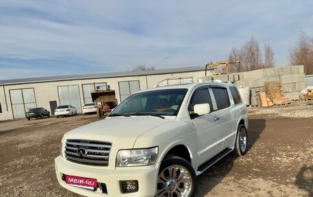 Infiniti QX56, 2005 год, 1 480 000 рублей, 21 фотография