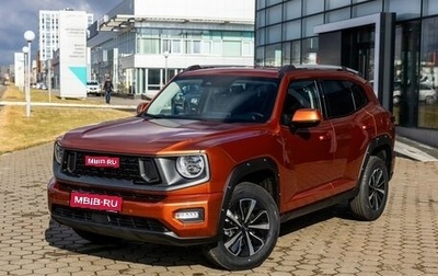 Haval H7, 2025 год, 3 699 000 рублей, 1 фотография