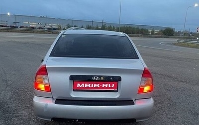 Hyundai Accent II, 2006 год, 240 000 рублей, 1 фотография