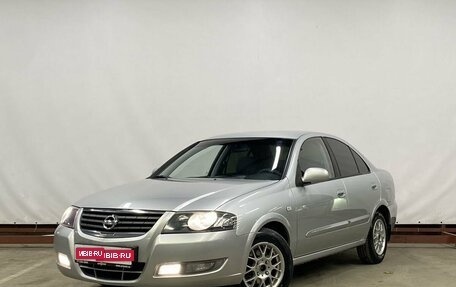 Nissan Almera Classic, 2011 год, 629 000 рублей, 1 фотография