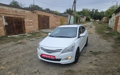 Hyundai Solaris II рестайлинг, 2015 год, 850 000 рублей, 1 фотография