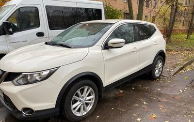 Nissan Qashqai, 2016 год, 1 287 000 рублей, 1 фотография
