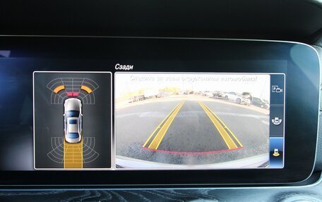 Mercedes-Benz E-Класс, 2018 год, 3 199 000 рублей, 26 фотография