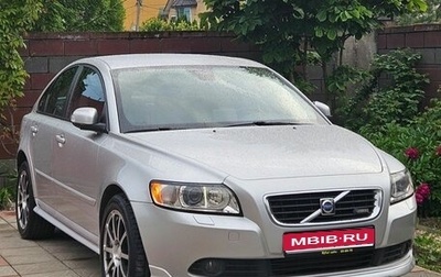 Volvo S40 II, 2008 год, 1 230 000 рублей, 1 фотография