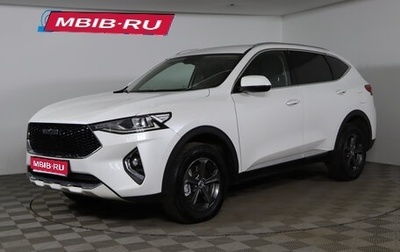 Haval F7 I, 2019 год, 1 599 990 рублей, 1 фотография