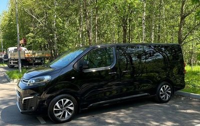 Citroen SpaceTourer I, 2018 год, 2 900 000 рублей, 1 фотография