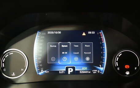 Chery Tiggo 8 I, 2020 год, 1 619 000 рублей, 19 фотография