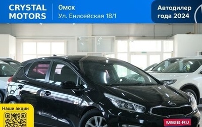KIA cee'd III, 2017 год, 1 389 000 рублей, 1 фотография