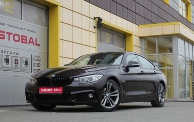 BMW 4 серия, 2014 год, 1 895 000 рублей, 1 фотография