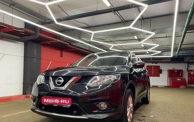 Nissan X-Trail, 2016 год, 1 500 000 рублей, 1 фотография