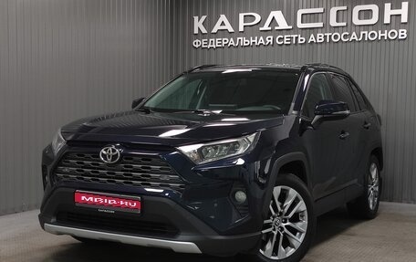 Toyota RAV4, 2019 год, 2 767 000 рублей, 1 фотография