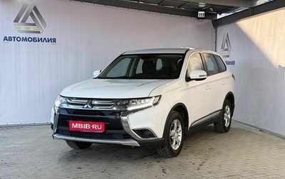 Mitsubishi Outlander III рестайлинг 3, 2017 год, 1 829 000 рублей, 1 фотография