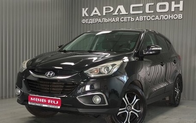 Hyundai ix35 I рестайлинг, 2014 год, 1 299 000 рублей, 1 фотография