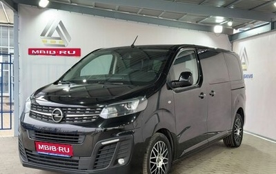 Opel Zafira Life I, 2021 год, 2 950 000 рублей, 1 фотография