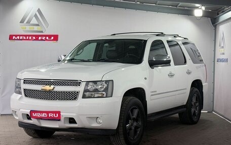 Chevrolet Tahoe III, 2011 год, 2 499 000 рублей, 1 фотография