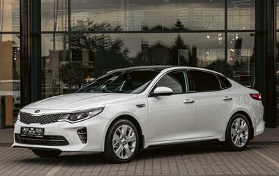 KIA Optima IV, 2018 год, 1 655 000 рублей, 1 фотография