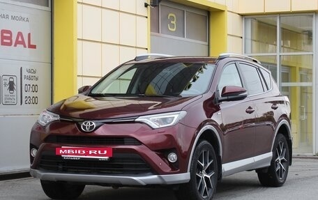 Toyota RAV4, 2017 год, 2 395 000 рублей, 2 фотография