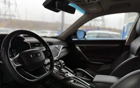 Geely Atlas, 2023 год, 2 099 000 рублей, 10 фотография