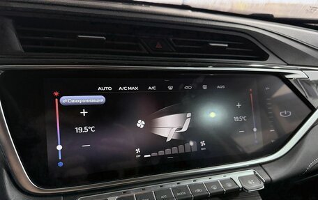 Geely Atlas, 2023 год, 2 099 000 рублей, 15 фотография