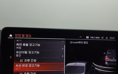 BMW X3, 2023 год, 4 818 008 рублей, 11 фотография