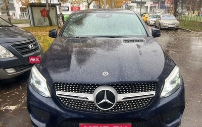 Mercedes-Benz GLE Coupe, 2017 год, 3 300 000 рублей, 1 фотография