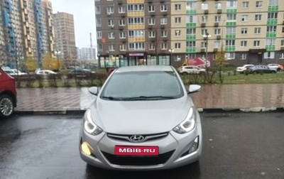 Hyundai Elantra V, 2014 год, 820 000 рублей, 1 фотография