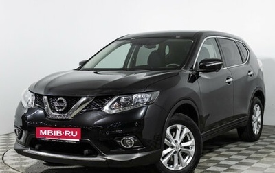 Nissan X-Trail, 2017 год, 1 849 777 рублей, 1 фотография