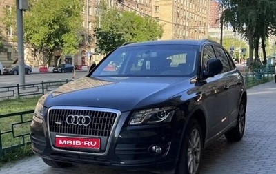 Audi Q5, 2011 год, 1 450 000 рублей, 1 фотография