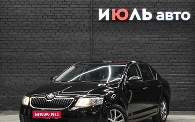 Skoda Octavia, 2013 год, 1 090 000 рублей, 1 фотография