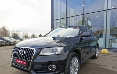 Audi Q5, 2014 год, 1 768 000 рублей, 1 фотография