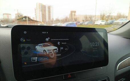 Audi Q5, 2014 год, 1 768 000 рублей, 28 фотография