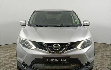 Nissan Qashqai, 2017 год, 1 245 000 рублей, 2 фотография