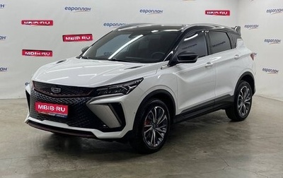 Geely Coolray I, 2024 год, 2 225 000 рублей, 1 фотография