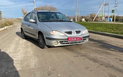 Renault Megane II, 1999 год, 220 000 рублей, 1 фотография