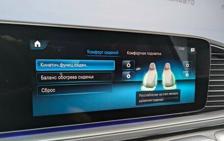 Mercedes-Benz GLE, 2024 год, 15 948 000 рублей, 4 фотография