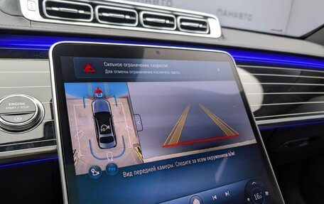 Mercedes-Benz S-Класс, 2025 год, 24 300 000 рублей, 3 фотография