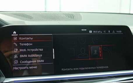 BMW X5, 2021 год, 25 900 000 рублей, 21 фотография