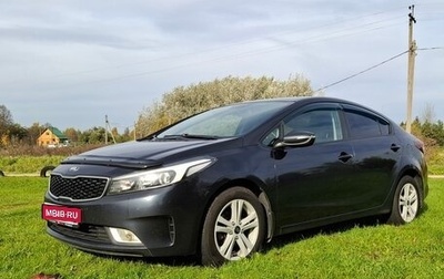 KIA Cerato III, 2018 год, 1 560 000 рублей, 1 фотография