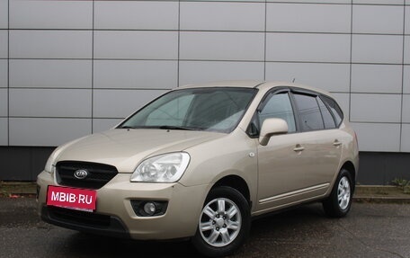 KIA Carens III (RP), 2007 год, 584 000 рублей, 1 фотография