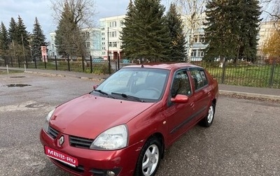 Renault Symbol I, 2007 год, 350 000 рублей, 1 фотография