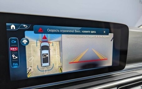 Mercedes-Benz V-Класс, 2025 год, 18 240 000 рублей, 18 фотография