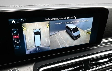 Mercedes-Benz V-Класс, 2024 год, 16 320 000 рублей, 12 фотография