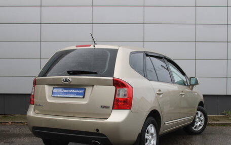 KIA Carens III (RP), 2007 год, 584 000 рублей, 9 фотография