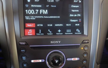 Ford Mondeo V, 2016 год, 2 450 000 рублей, 14 фотография