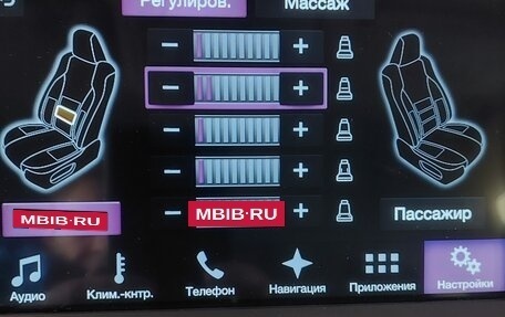 Ford Mondeo V, 2016 год, 2 450 000 рублей, 13 фотография