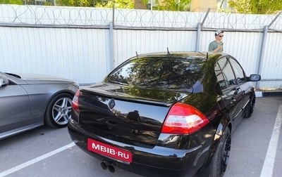 Renault Megane II, 2004 год, 570 000 рублей, 1 фотография