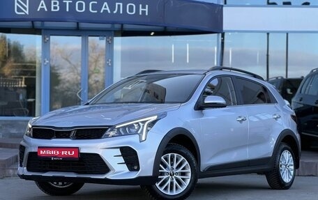 KIA Rio IV, 2021 год, 1 850 000 рублей, 1 фотография