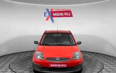 Ford Fiesta, 2006 год, 285 000 рублей, 1 фотография