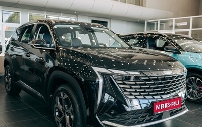 Geely Atlas, 2024 год, 3 917 190 рублей, 1 фотография